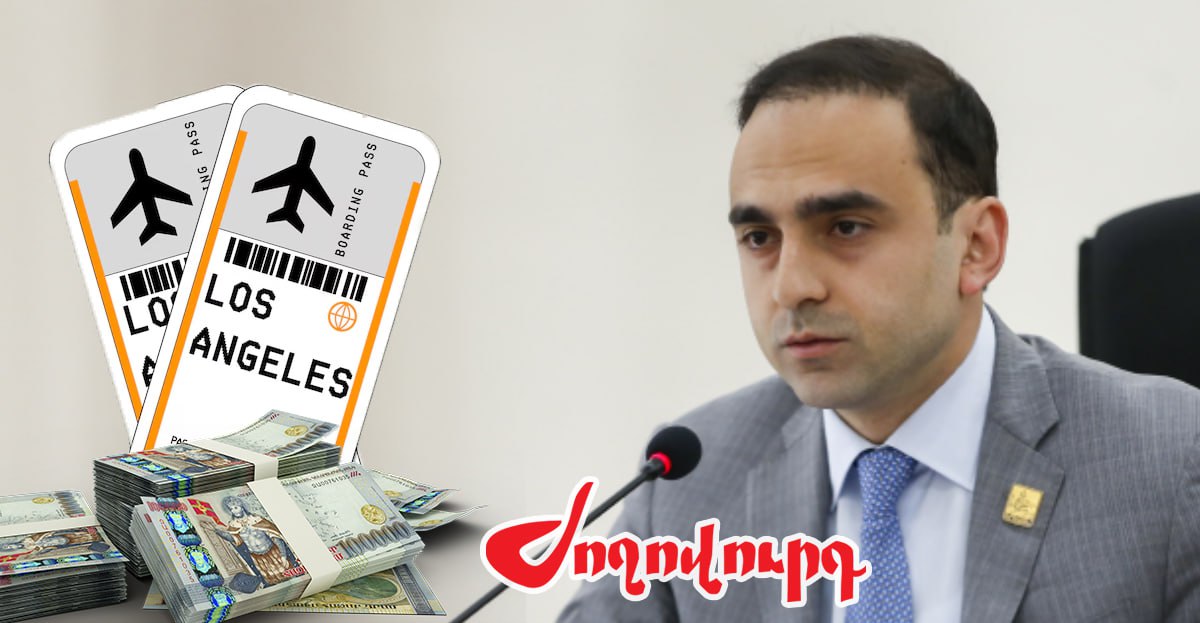 6 օր ունեին, բայց ոչ մրցակցային ու գերթանկարժեք ավիատոմս են գնել Ավինյանի համար. «Ժողովուրդ»