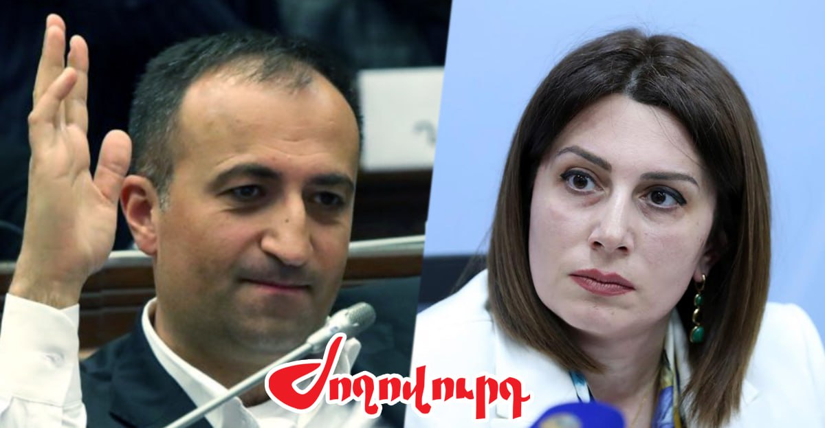 Անահիտ Ավանեսյանին խայթել են ՔՊ փակ նիստում. «Ժողովուրդ»