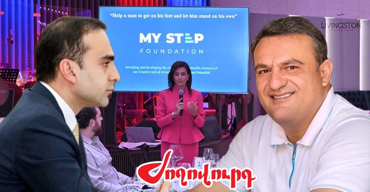 Ինչո՞ւ Ավինյանի ընկեր Երեմյանի գերթանկարժեք «Լիվինգսթոնը» չեն վերադարձնում պետությանը. «Ժողովուրդ»