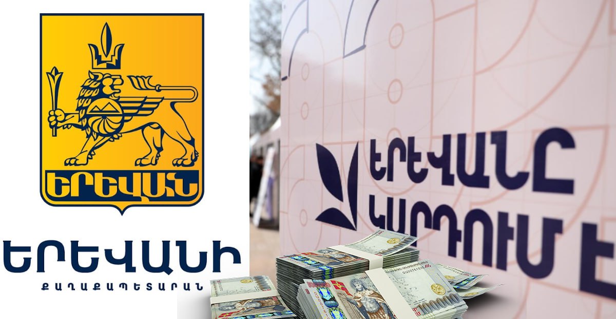 Ավինյանի «ընթերցանությունը» 54 մլն դրամ է արժեցել․ «Ժողովուրդ»