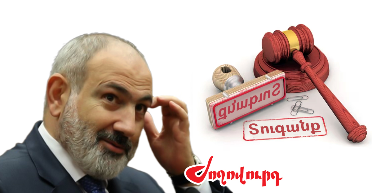 «Ժողովուրդը տուգանքի մատերիալ չէ» կարգախոսի հեղինակը եռակի անգամ շատ է տուգանել մարդկանց. «Ժողովուրդ»