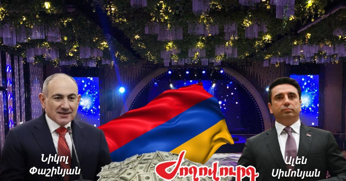 Ինչ գումարներ է ծախսել ԱԺ-ն Հյուսիսային Եվրոպայի և Բալթյան երկրների խորհրդարանների ներկայացուցիչներին ընդունելու համար. «Ժողովուրդ»