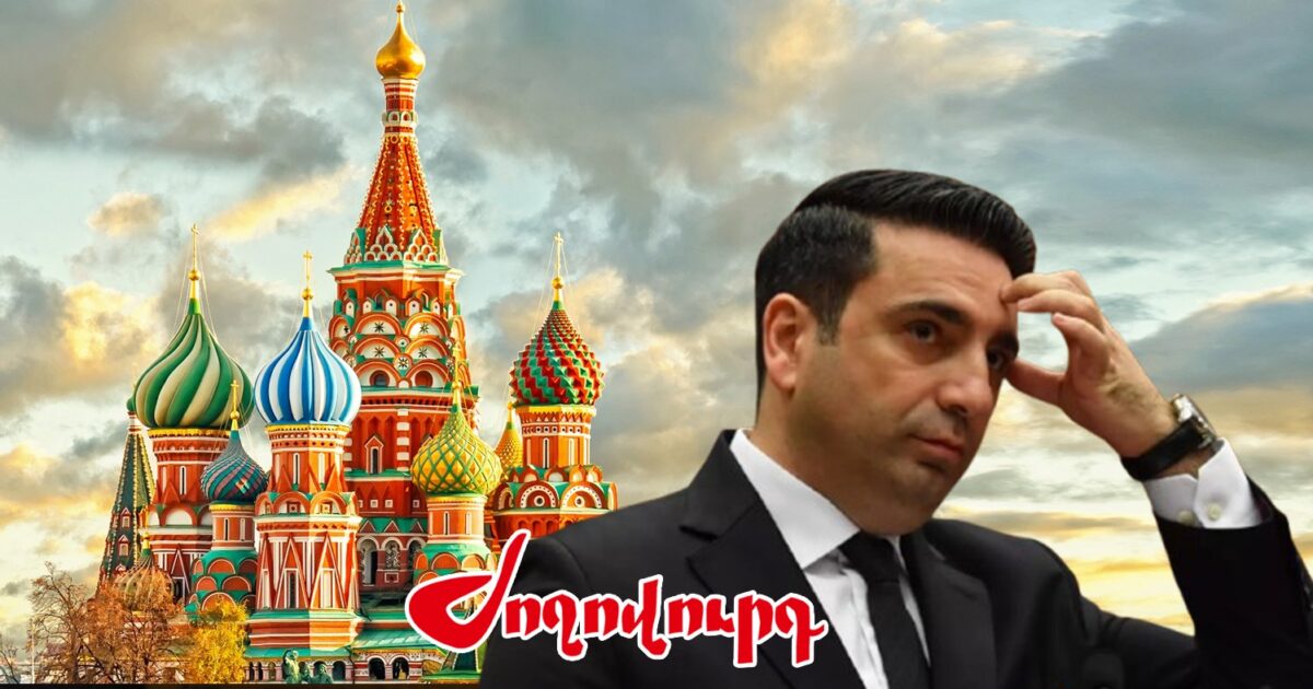 Ալեն Սիմոնյանը տվել է խիստ գնահատականներ ՌԴ-ի հասցեին․ ԱԺ պատգամավորը հաստատում է. «Ժողովուրդ»