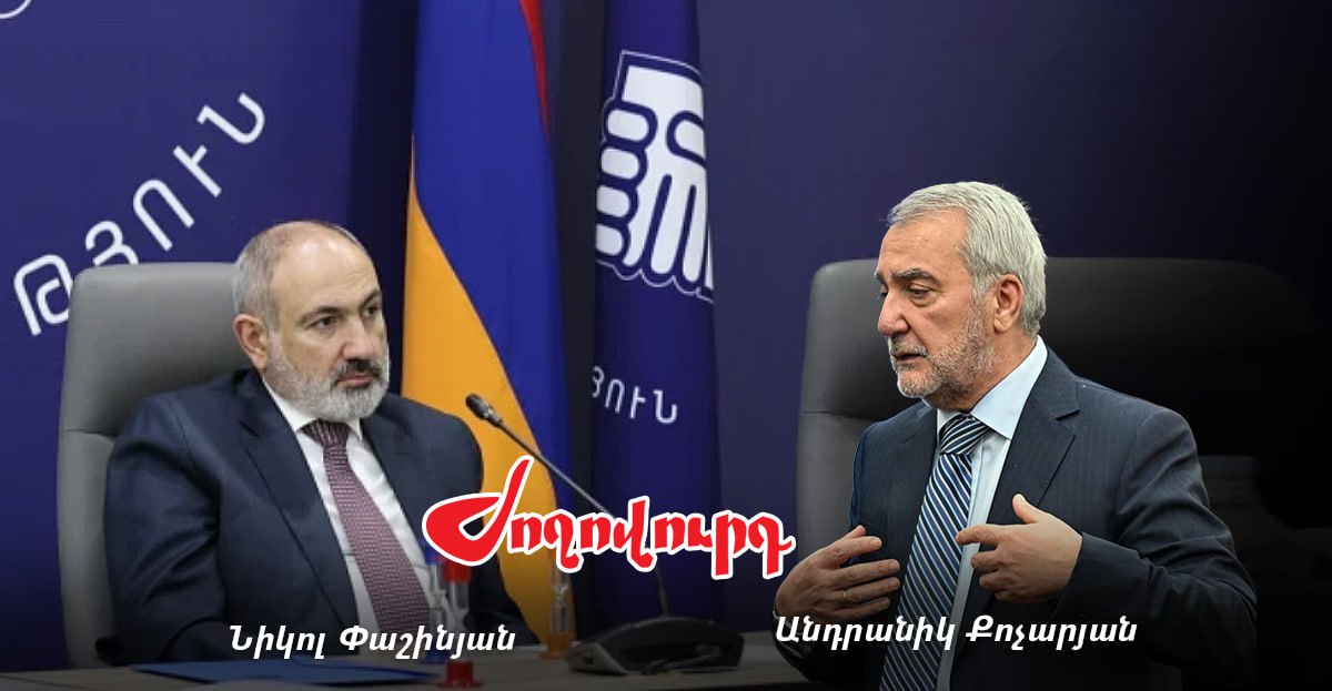 Անդրանիկ Քոչարյանն է խնդրել հետաձգել իր վարքը քննող հանձնաժողովի հարցը. «Ժողովուրդ»
