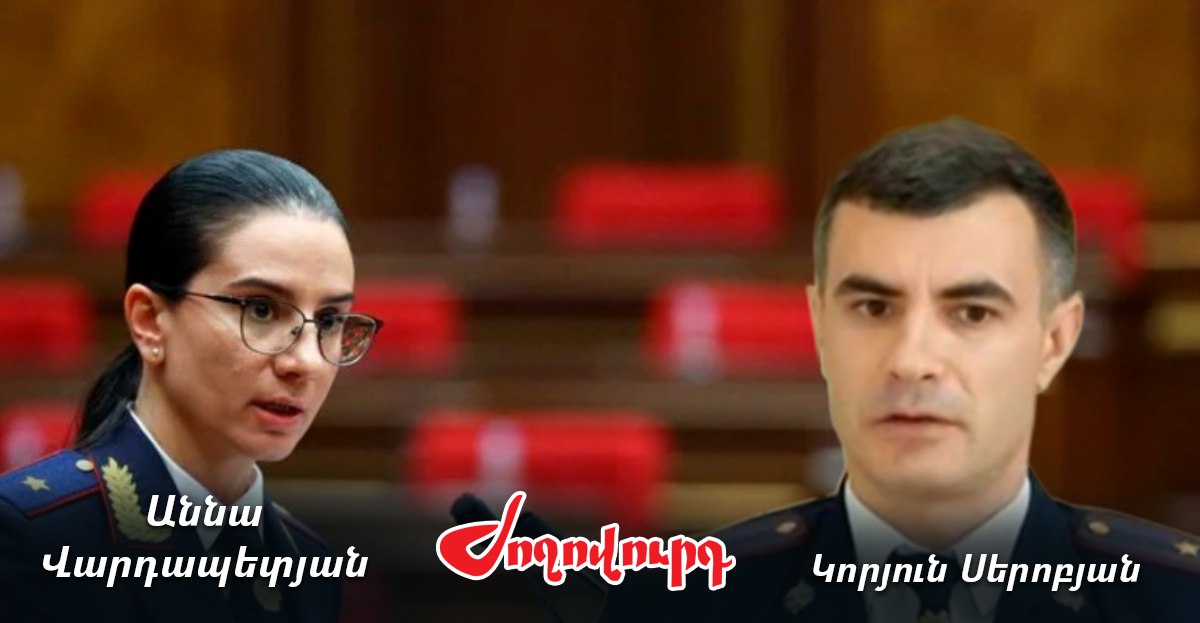 Փիլոյանի քրեական գործով մեղադրող դատախազը` վարչության պետի թեկնածու․ «Ժողովուրդ»