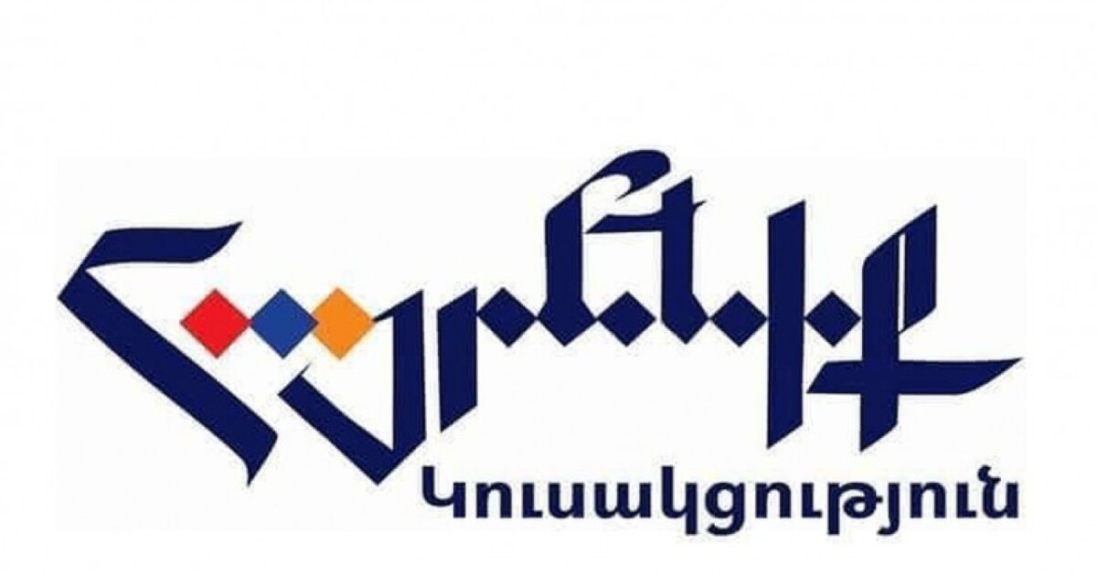 «Հայրենիք» կուսակցությունը վերահաստատում է. ՔՊ-ի հետ որևէ ձևաչափով համագործակցությունը բացառվում է