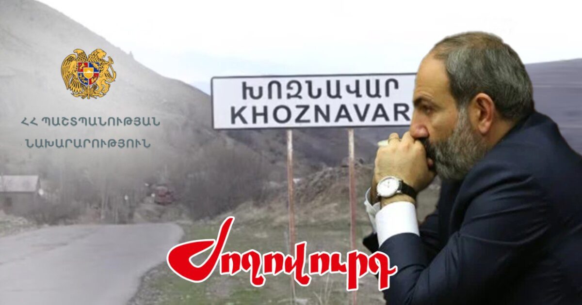 Իշխանությունն անհանգիստ է. Փաշինյանը ՔՊ-ական պատգամավորներին հանձնարարել է Սյունիք գնալ. «Ժողովուրդ»