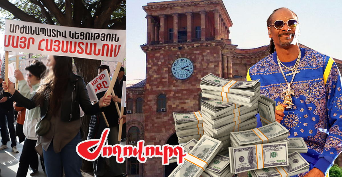 2 մլրդ դրամ Սնուփ Դոգի չկայացած համերգի համար, երբ արցախահայերի աջակցության «40+10» ծրագիրը կրճատվում է. «Ժողովուրդ»