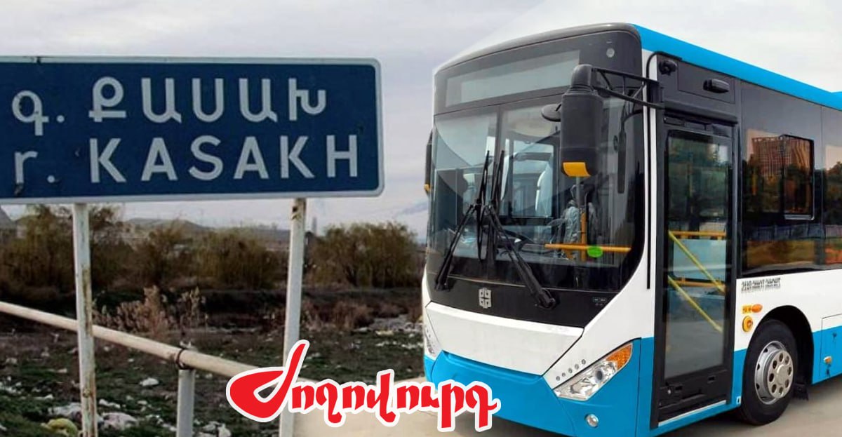 Քասախի բնակիչները կրկին կփակեն Երեւան մտնող մայրուղին. «Ժողովուրդ»