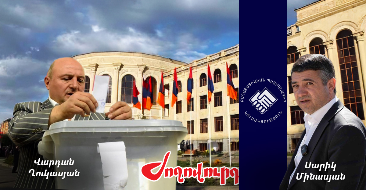 Ամեն ինչ արվելու է, որ ավագանին քվորում չունենա. ՔՊ-ն էլ իր սեփական պլաններն ունի. «Ժողովուրդ»