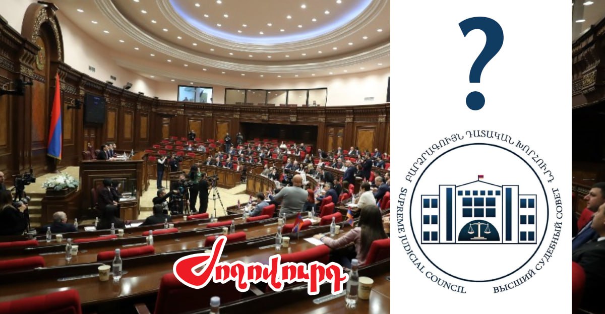 ՔՊ-ն ԲԴԽ երեք թեկնածու ունի, սակայն խմբակցությունում չեն կողմնորոշվել, թե ում են ընտրելու. «Ժողովուրդ»
