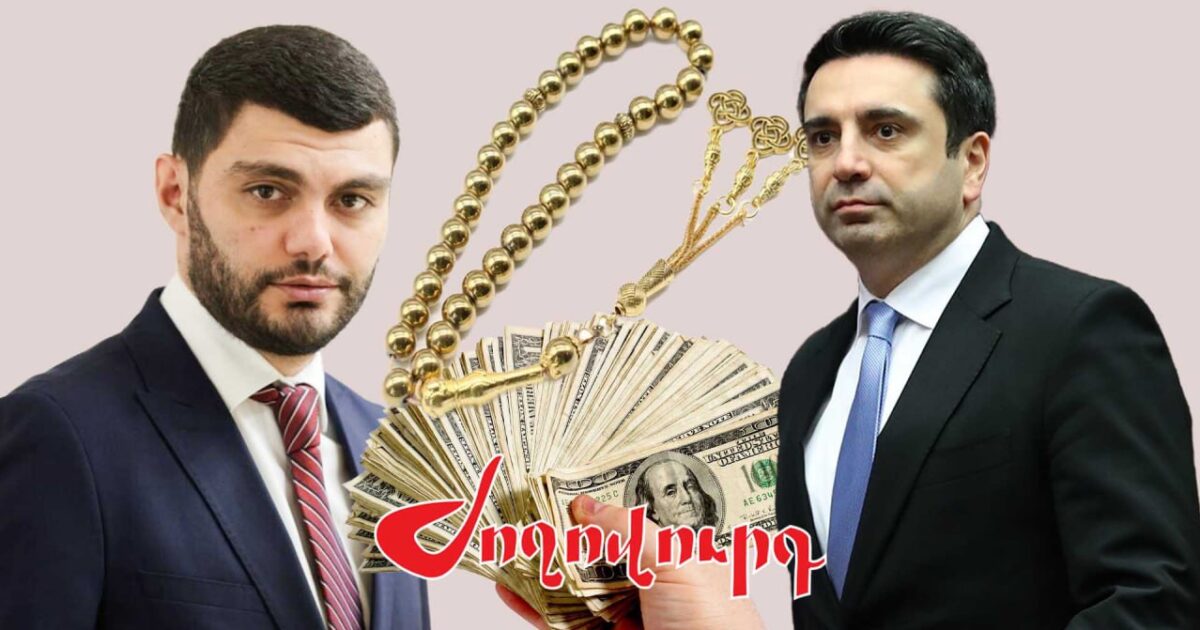 Ո՞ւմ է նվիրել Ալեն Սիմոնյանը 2.2 մլն դրամանոց ոսկե համրիչը (թզբեհ)՝ պետբյուջեի հաշվին․ «Ժողովուրդ»