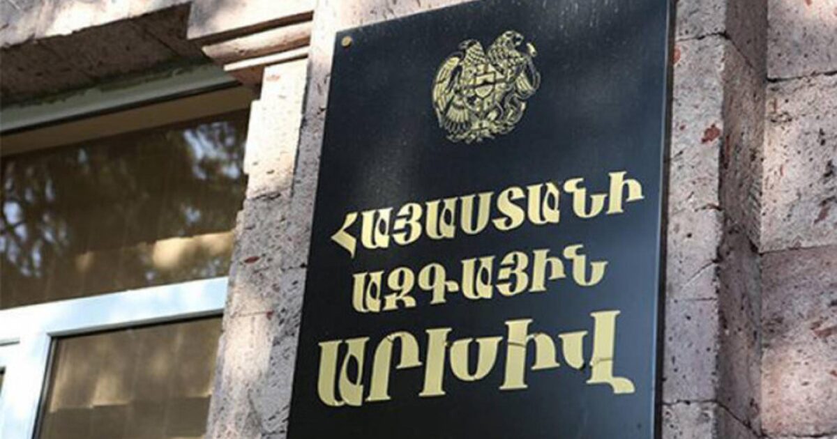 Թշնամուց փող են ստացել․ «Հրապարակ»