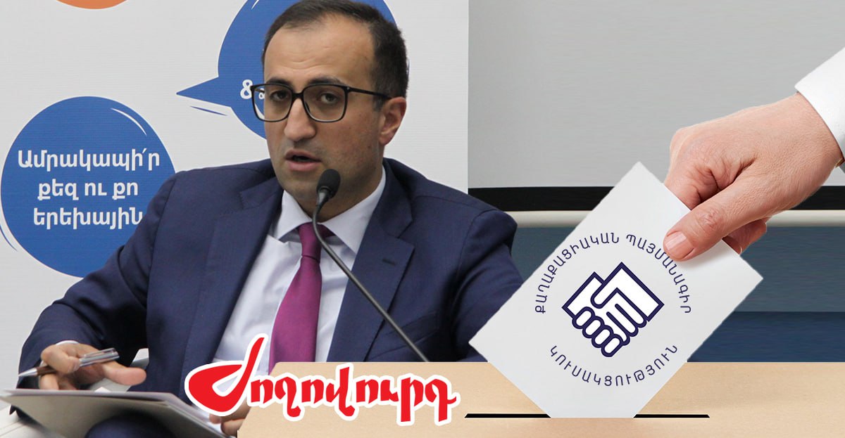 Արսեն Թորոսյանը փորձում է հայհոյանքով տեղ ամրագրել 2026-ի ՔՊ ընտրացուցակում. «Ժողովուրդ»