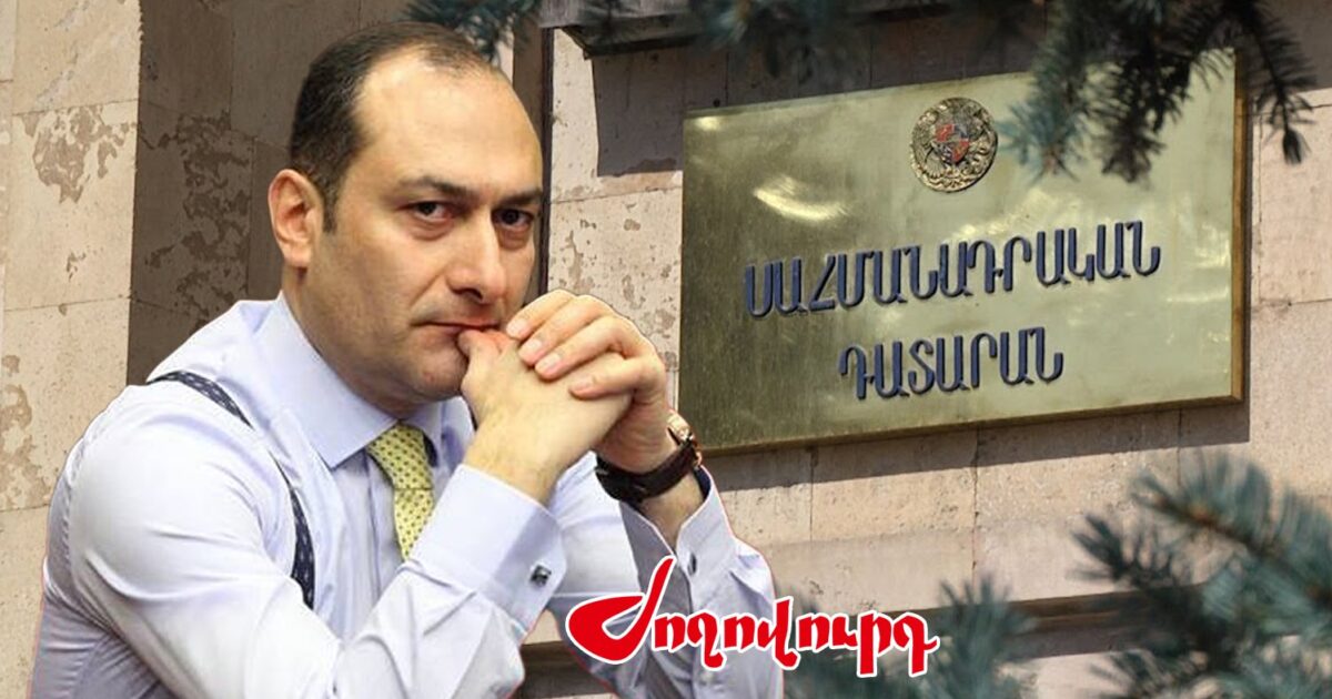 Զեյնալյանի մուտքը ՍԴ չի ողջունվել, բայց ստիպված են լինելու աշխատել․ «Ժողովուրդ»