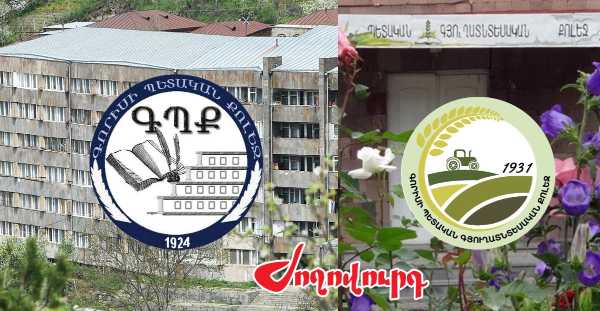 Գորիսի պետական քոլեջում բունտ է հասունանում. տնօրենի պաշտոնը` կռվախնձոր․ «Ժողովուրդ»