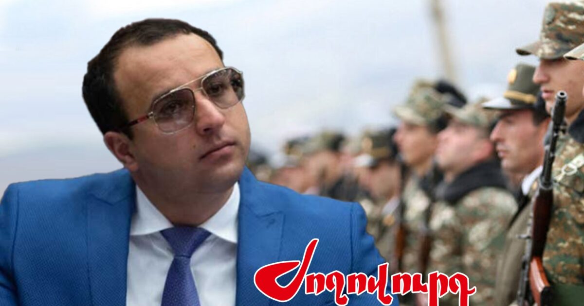 «Շիշ բռնող»-ը ՔՊ-ում քննություն կհանձնի. նիստ է սպասվում. «Ժողովուրդ»