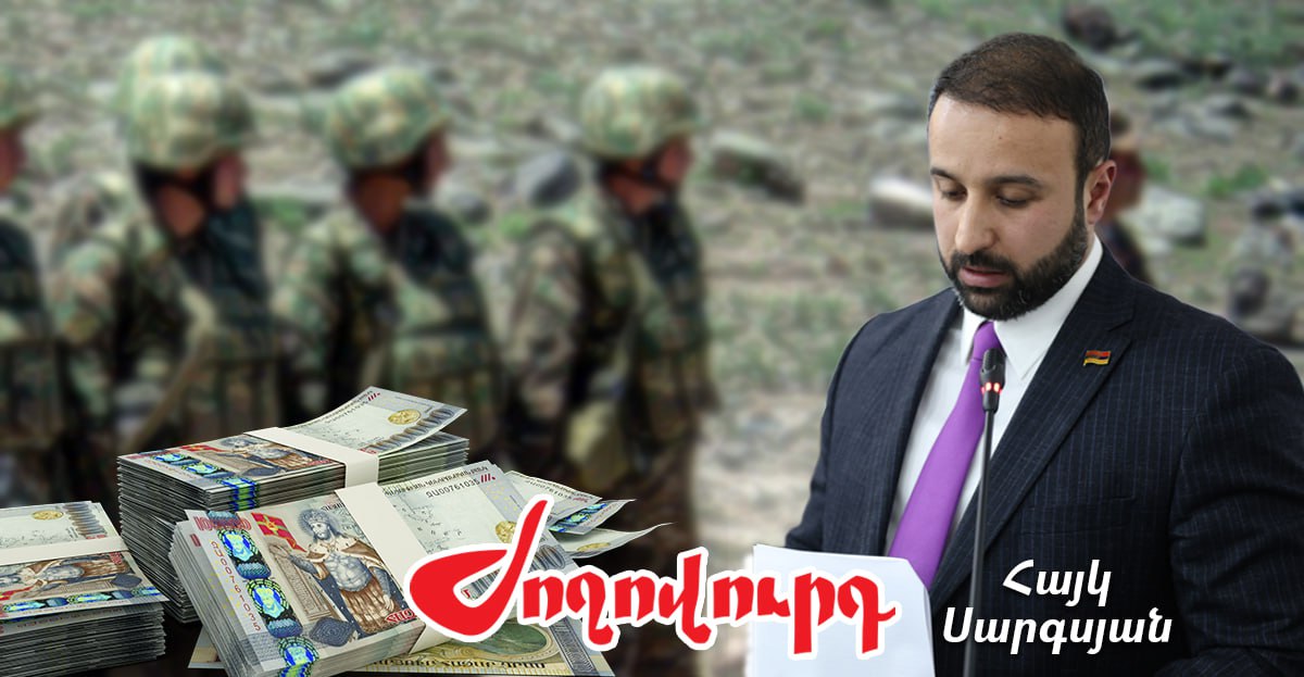 71 քաղաքացի վճարել է 15 մլն դրամ՝ պարտադիր զինվորական ծառայություն չանցնելու համար. թվեր. «Ժողովուրդ»