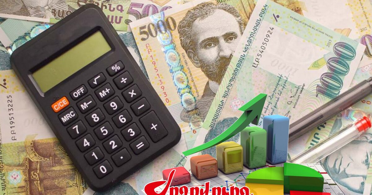 Իշխանության համար հարկերի հավաքումն ավելի օրակարգային է քան Ցեղասպանության ճանաչումը. «Ժողովուրդ»