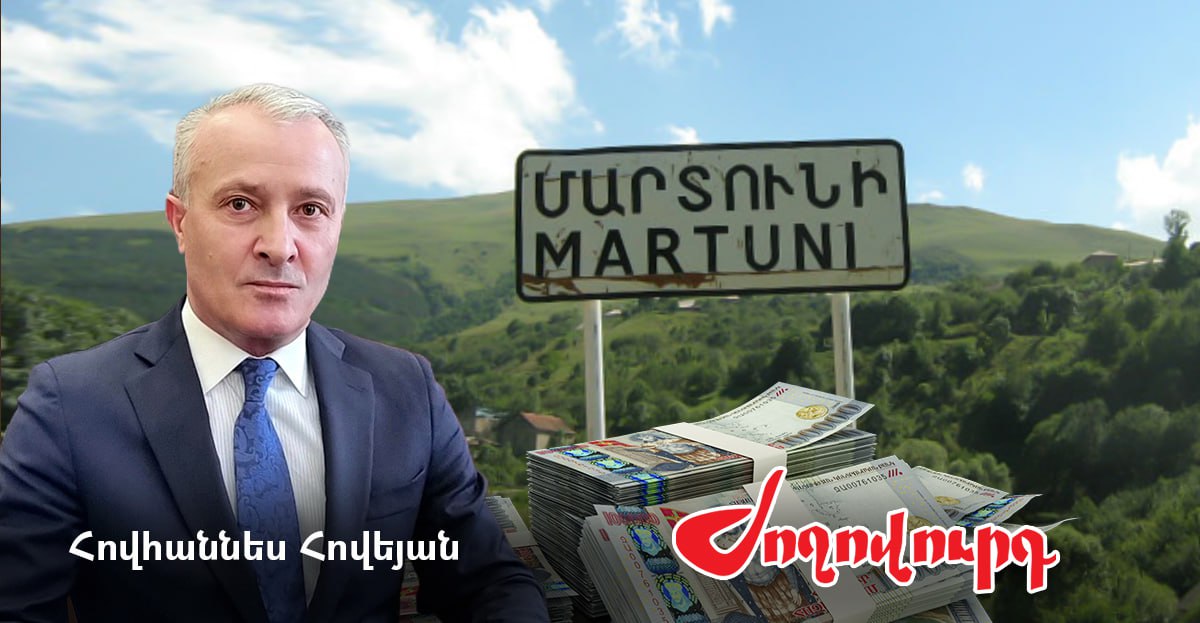 6 գնում 1 օրում՝ Մարտունու մշակույթի տան համար. քաղաքապետ Հովեյանի կասկածելի գործարքները. «Ժողովուրդ»