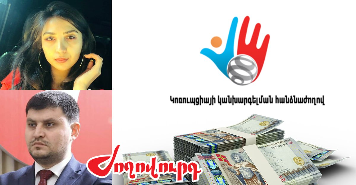 Մկրտիչ Հովհաննիսյանի նկատմամբ վարույթ է հարուցվել. «Ժողովուրդ»