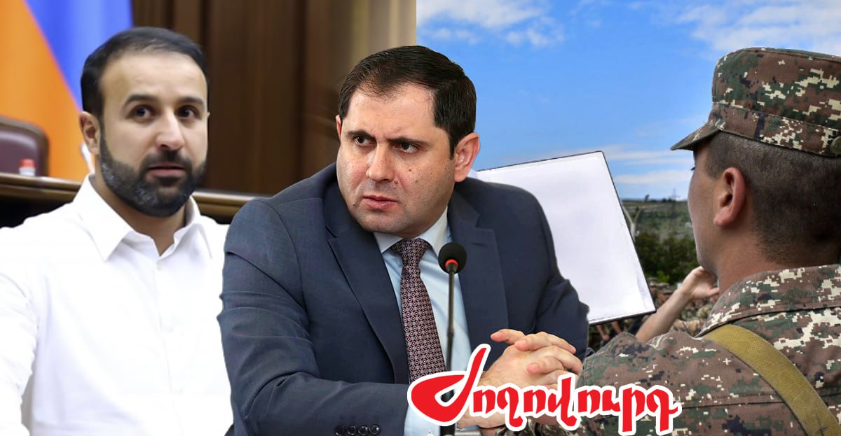 Պապիկյանը հեռացել է ԱԺ-ից, ՔՊ պատգամավորները հանդիպում են պահանջել Հայկ Սարգսյանի հետ. «Ժողովուրդ»