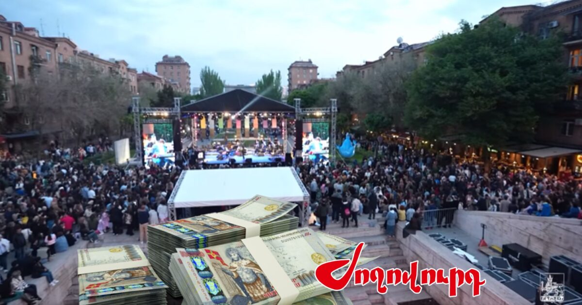 34 մլն դրամ ջազի միջազգակին օրվա առթիվ. «Ժողովուրդ»