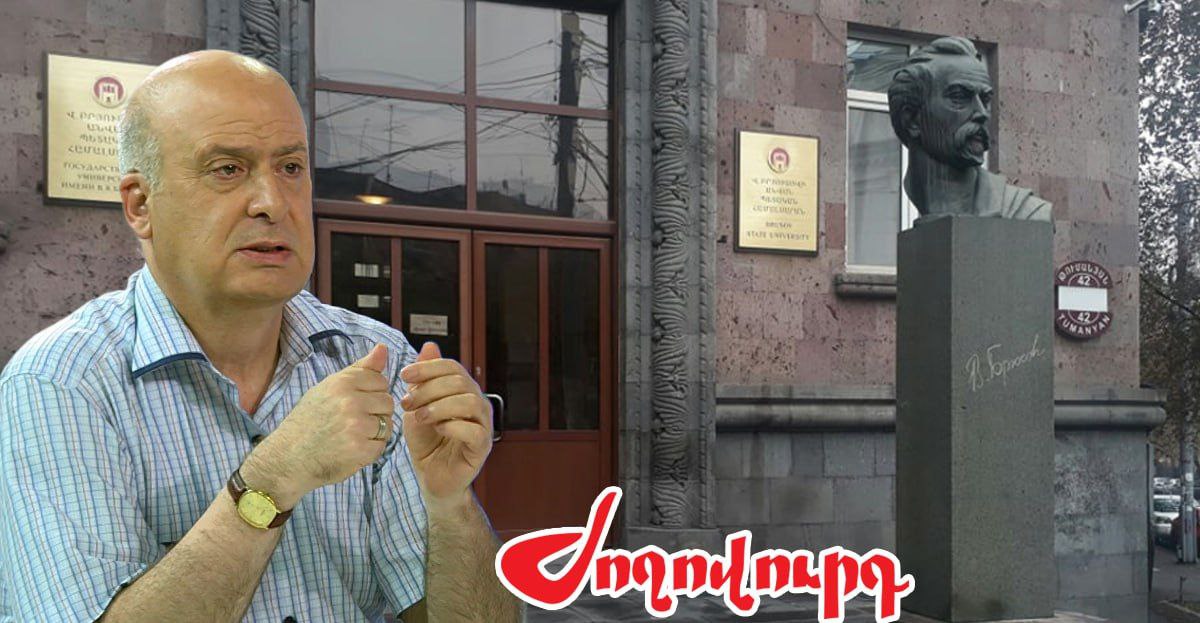 Ռեկտորի շրջանակը փորձում է պարզել` ով է «ներկայացրել» իրավիճակը. «Ժողովուրդ»