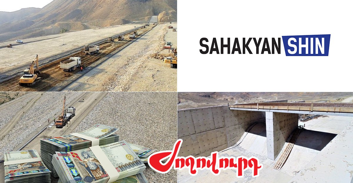 Ինչպես «Սահակյանշին»-ը ձախողեց Վեդու ջրամբարի կառուցումը եւ անպատիժ է․ «Ժողովուրդ»