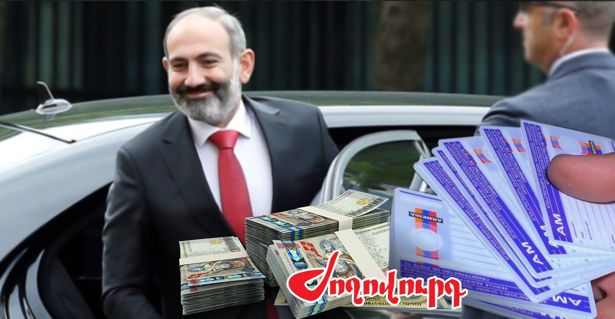 Վարորդական վկայականի քննությունները՝ պետբյուջեի սնվելու աղբյուր. «Ժողովուրդ»