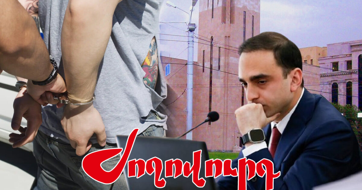 Տիգրան Ավինյանի ղեկավարած կառույցից կաշառքի գործով ձերբակալություններ են լինում. «Ժողովուրդ»