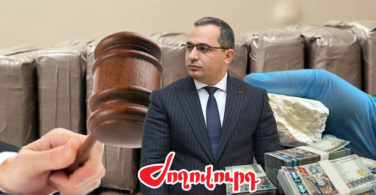 Ընդդիմադիր պատգամավորը 1 տոննա կոկաինը տեսնելու գրություն է ուղարկել ՔԿ. «Ժողովուրդ»