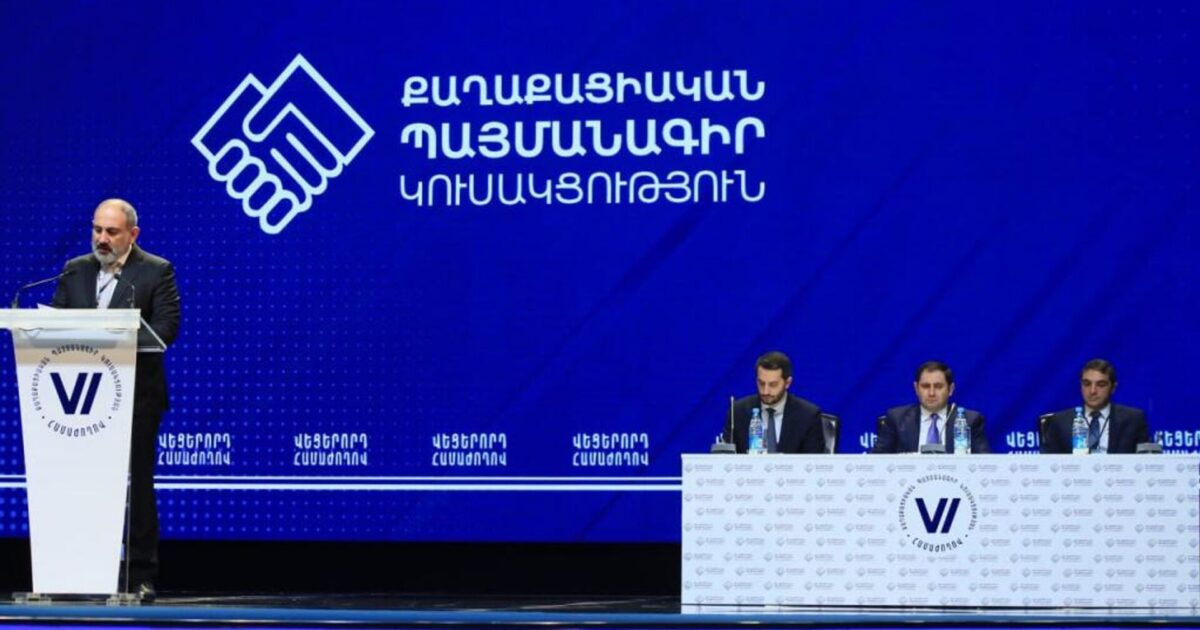 50 ՔՊ-ականի անուն է շրջանառվում․ «Հրապարակ»