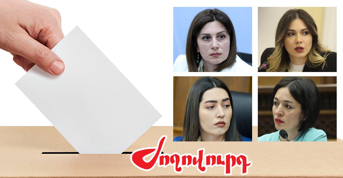 Կանանց թաքուն պայքարը գործադիրում՝ 2026-ի ընտրություններին ընդառաջ. «Ժողովուրդ»