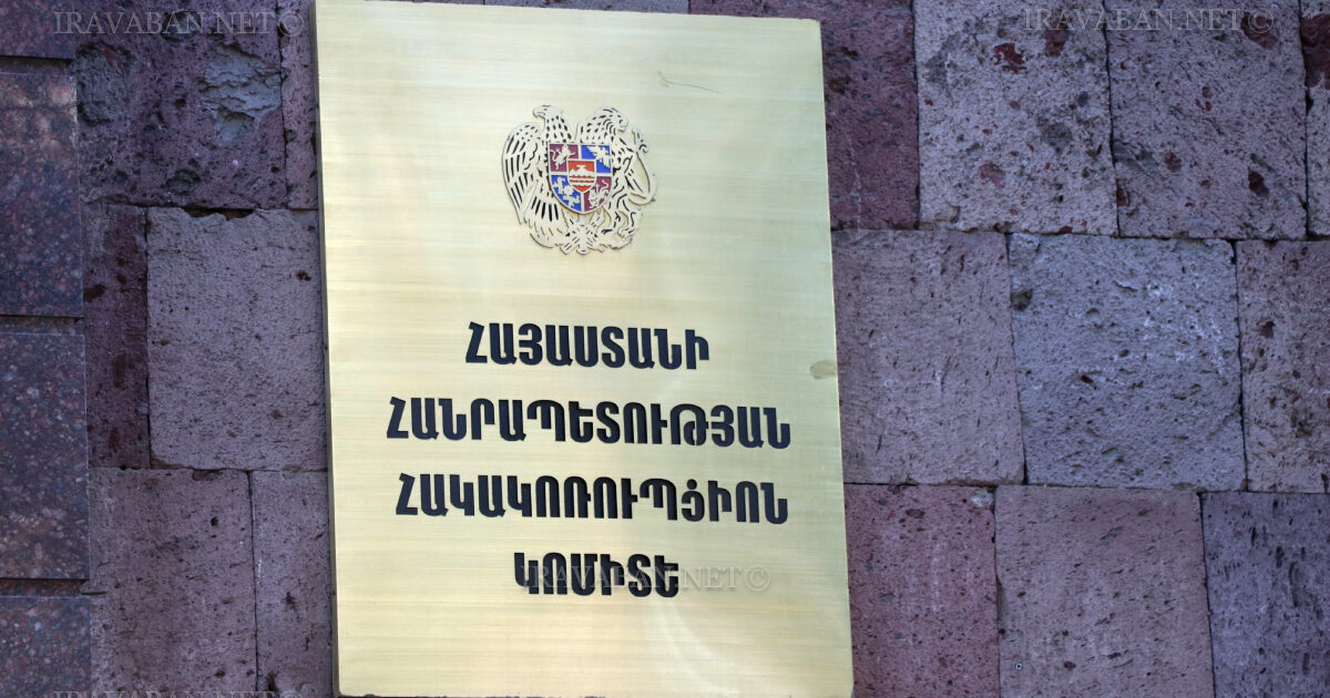 Կրակն են ընկել «ապօրինի գույքի» ձեռը․ «Հրապարակ»