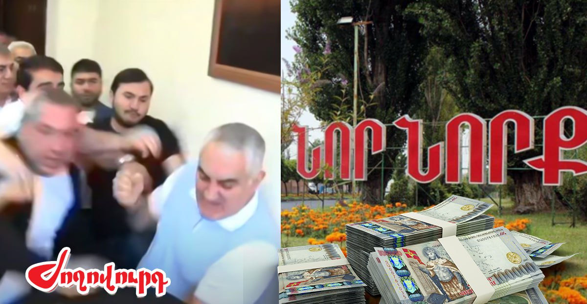 8մլն. դրամ` համայնքի օրվա առթիվ. «Ժողովուրդ»