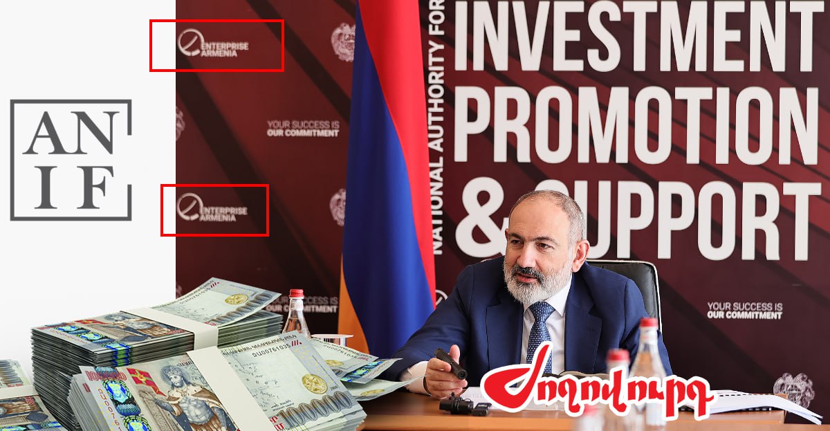 Ավինյանին փոխարինել է Նիկոլ Փաշինյանը, իսկ տնօրենը ԱԳ նախարարի կինն է. «Նոր ԱՆԻՖ». «Ժողովուրդ»