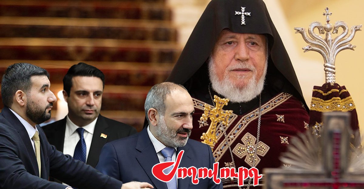 Իշխանական վերնախավը վստահ է` Վեհափառը ելք չունի. հրաժարական կտա. «Ժողովուրդ»
