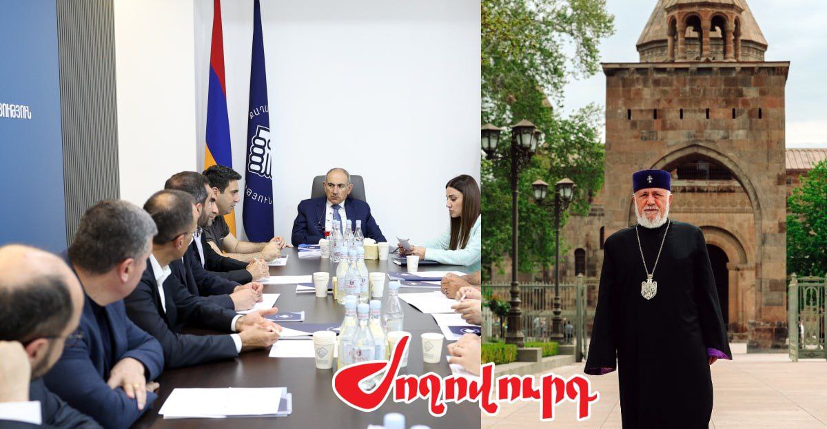 «Կաթողիկոսը զավակ ունի՞, թե՞ ոչ». ՔՊ վարչությունում գլխավոր հարցը չի փոխվում. «Ժողովուրդ»