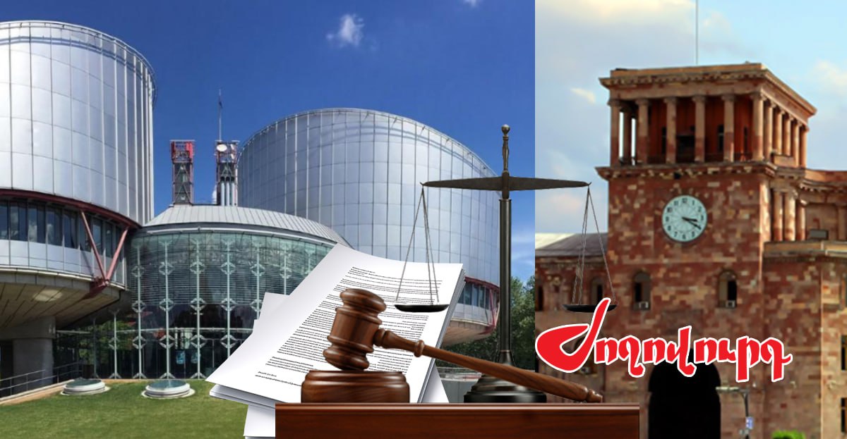 Դատավորները, ում լիազորությունները դադարեցված են, Փաշինյանի կառվարության հետ հաշտության չեն գա. «Ժողովուրդ»