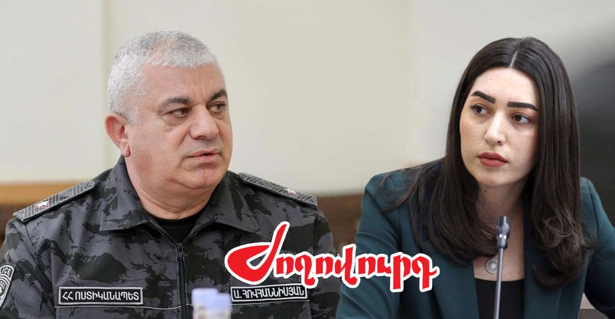 Ինչու հեռացավ պաշտոնից ոստիկանապետ Արամ Հովհաննիսյանը. բացառիկ. «Ժողովուրդ»