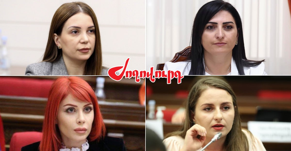 Ընդդիմադիր կին պատգամավորների նկատմամբ գործեր հարուցելու հրահանգ կա. «Ժողովուրդ»