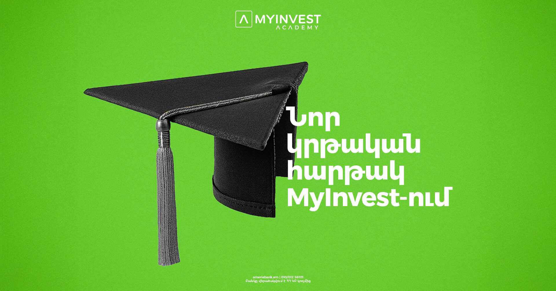 myinvest-academy