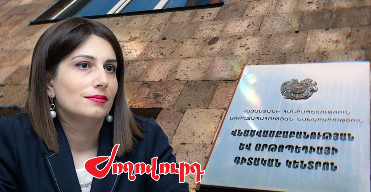 Ավանեսյանի նպատակներն արդարանում են. հերթը ՔՊ վարչության ընտրություններինն է. «Ժողովուրդ»