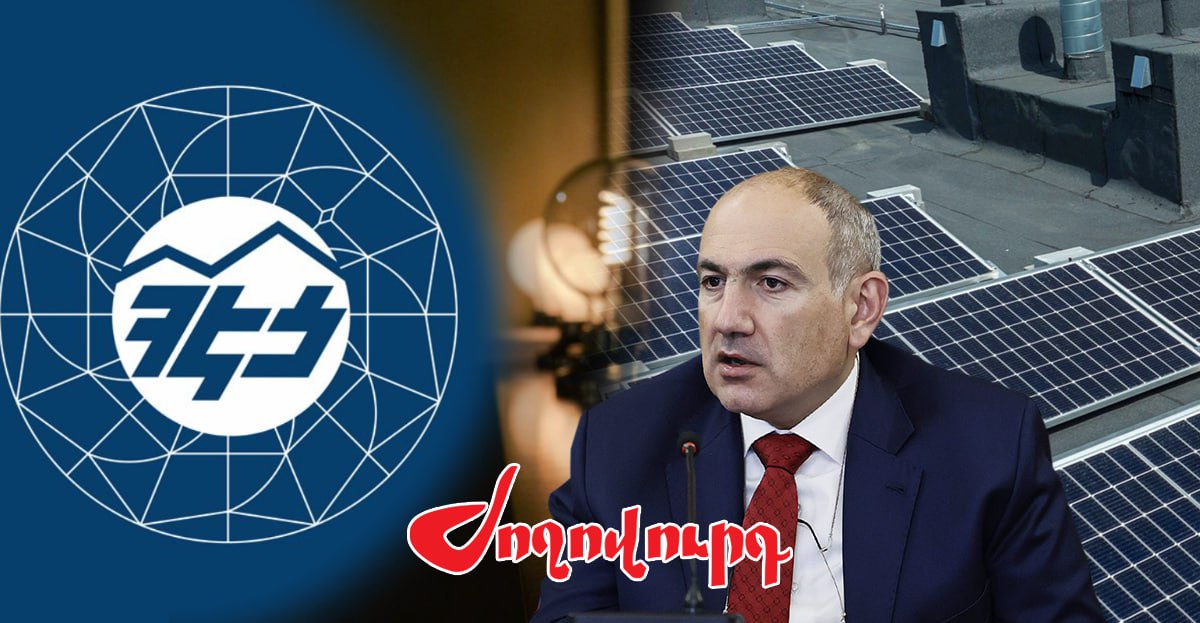 Կառավարությունը դադարեցրել է արեւային կայանների սուբսիդավորման ծրագիրը․ «Ժողովուրդ»