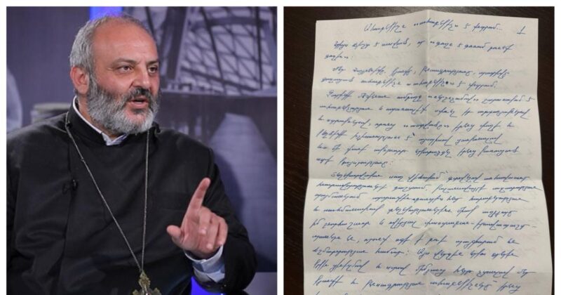 Սրբազան Պայքարի առաջնորդ, քաղբանտարկյալ Բագրատ արքեպիսկոպոս Գալստանյանի նամակը ԱԱԾ շենքում գտնվող «Երևան-Կենտրոն» ՔԿՀ-ից