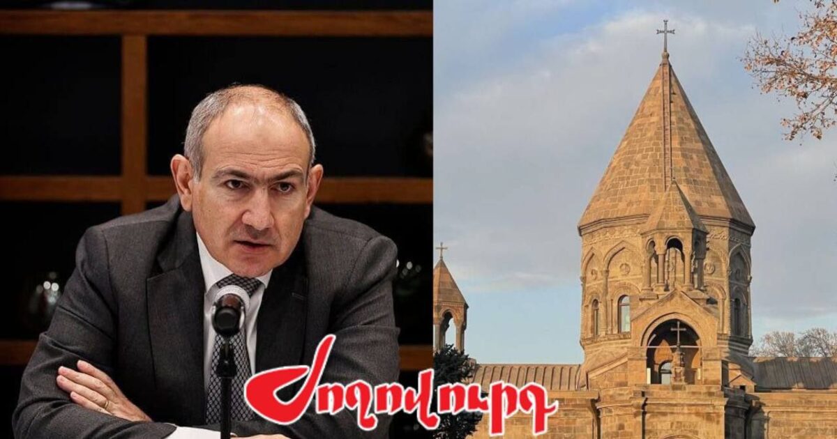 ՔՊ-ի անցկացրած հարցումների համաձայն հասարակական լայն կոնսոլիդացիա կա հայ առաքելական Սուրբ եկեղեցու շուրջ. «Ժողովուրդ»