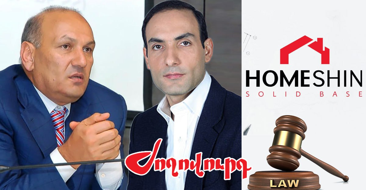 Գագիկ Խաչատրյանի որդին դատարան է դիմել ընդդեմ «ՀՈՄ ՇԻՆ»-ի. «Ժողովուրդ»