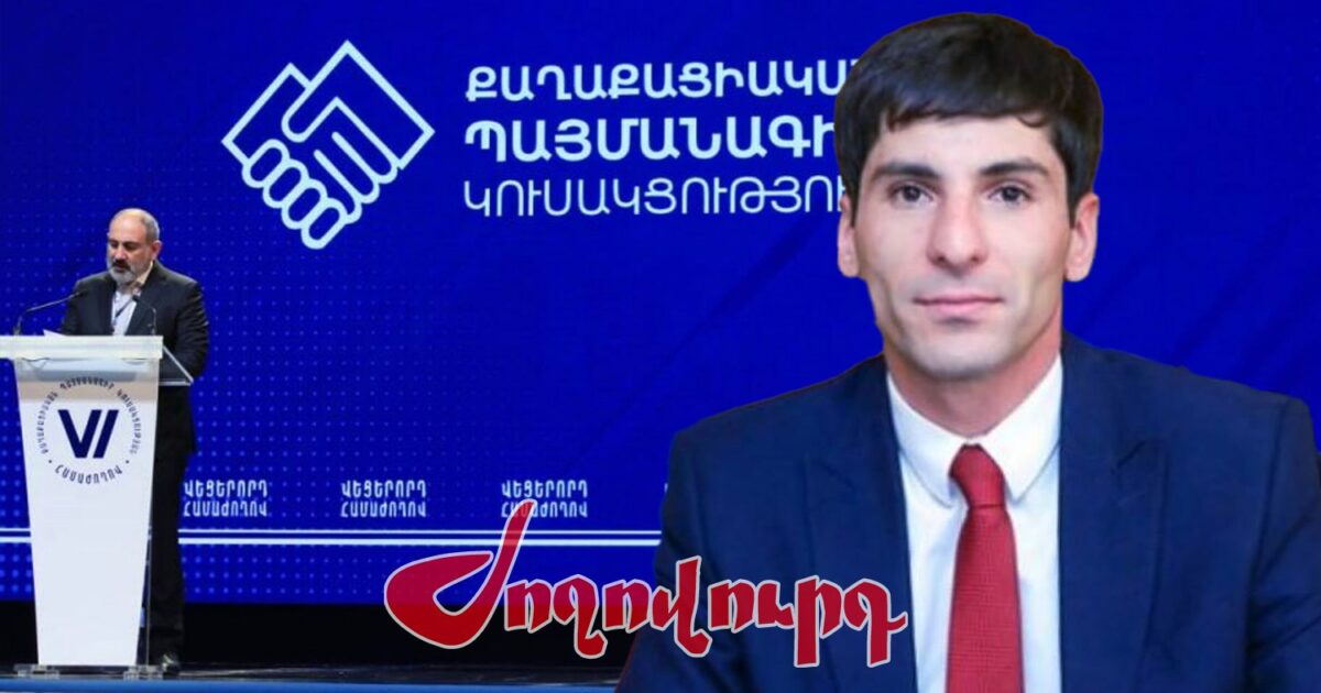 «Կոկորդիլոսը» Երևան է հասել Վեդիից. ՔՊ վարչության ընտրություններին ընդառաջ․ «Ժողովուրդ»