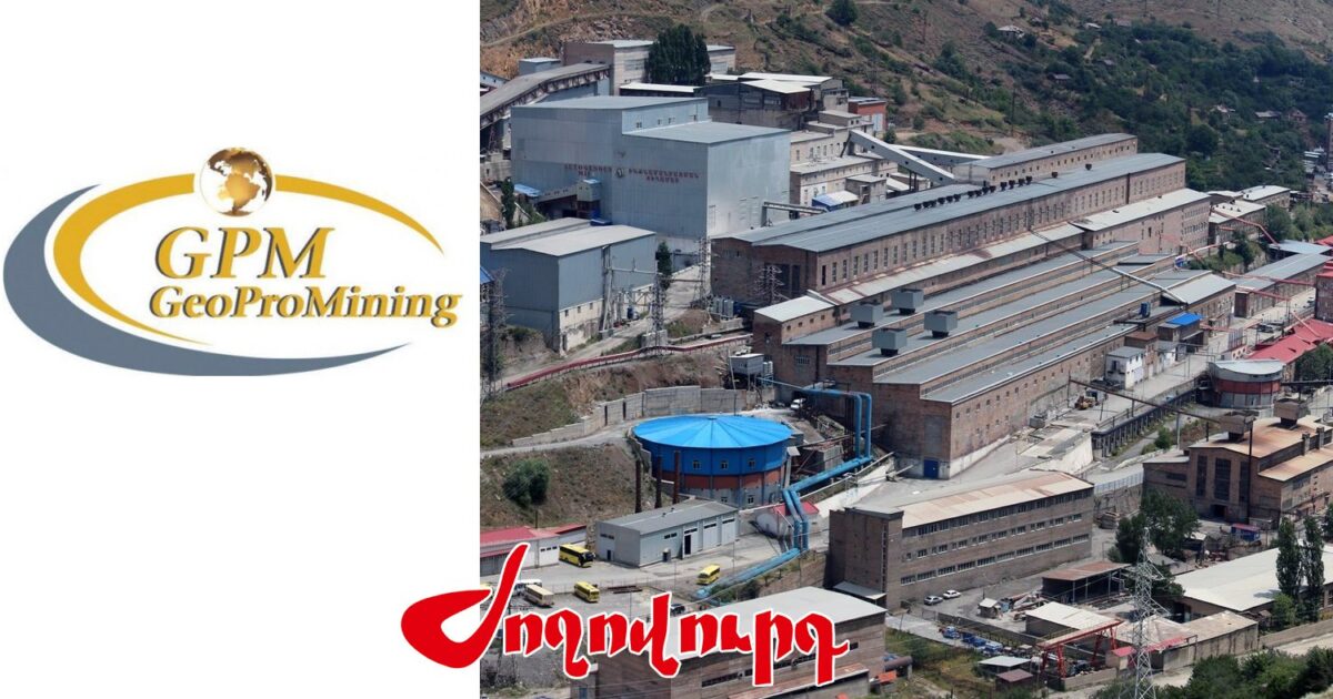 Խոշոր հանքարդյունաբերող «Գեոպրոմայնինգ»-ը խոշոր հարկատուների ցանկից անհետացել է. «Ժողովուրդ»